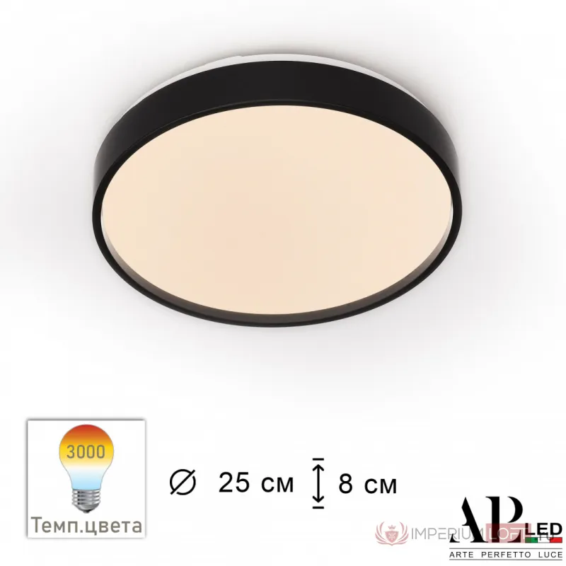 Светильник потолочный APL LED Toscana 3315.XM302-1-267/12W/3K Black от ImperiumLoft