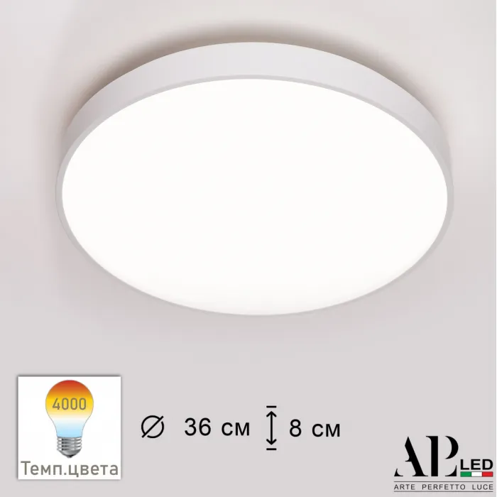 Светильник потолочный APL LED Toscana 3315.XM302-1-374/24W/4K White от ImperiumLoft