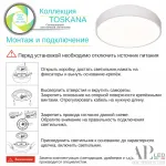 Светильник потолочный APL LED Toscana 3315.XM302-1-374/24W/4K White от ImperiumLoft