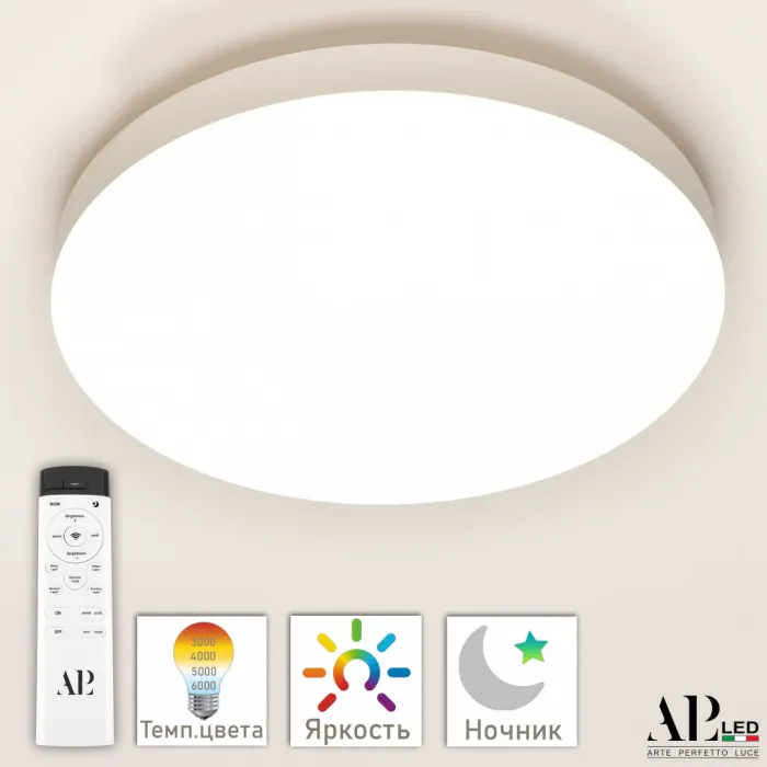 Светильник 3315.XM-45W White APL LED от ImperiumLoft