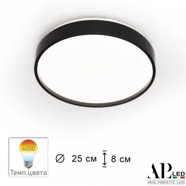 Светильник светодиодный APL LED Toscana 3315.XM302-1-267/12W/4K Black TD