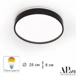 Светильник потолочный APL LED Toscana 3315.XM302-1-267/12W/4K Black