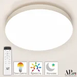 Светильник потолочный APL LED Toscana LUX 3315.XM-60W White