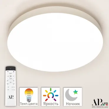 Светильник потолочный APL LED Toscana LUX 3315.XM-60W White Светильник потолочный APL LED Toscana LUX 3315.XM-60W White