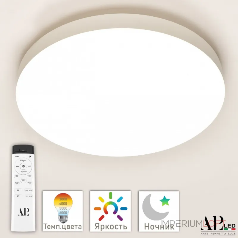 Светильник потолочный APL LED Toscana LUX 3315.XM-60W White Светильник потолочный APL LED Toscana LUX 3315.XM-60W White