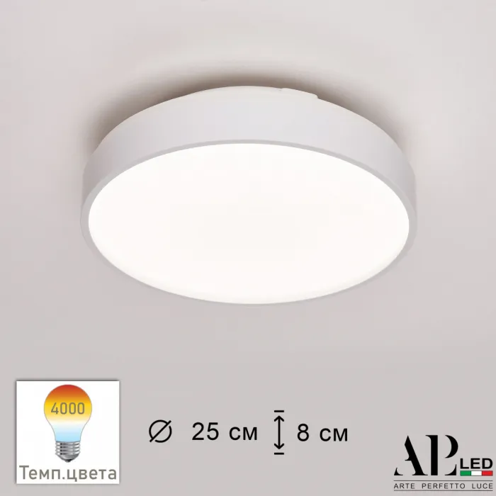 Светильник светодиодный APL LED Toscana 3315.XM302-1-267/12W/4K White TD от ImperiumLoft