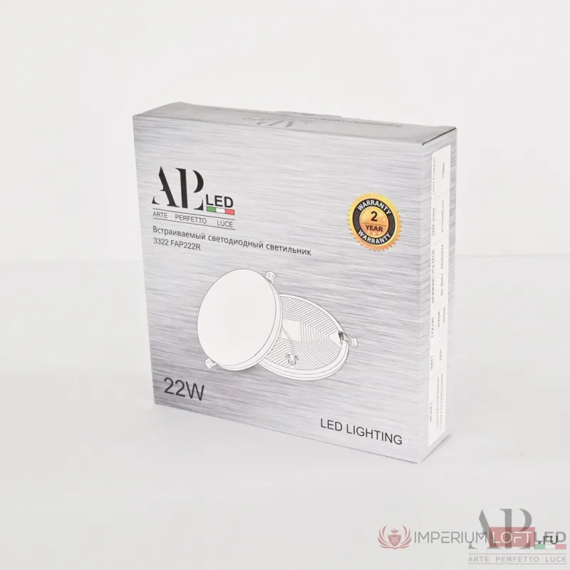 Светильник встраиваемый светодиодный APL LED Ingrid 3322.FAP222R/22W/6K от ImperiumLoft