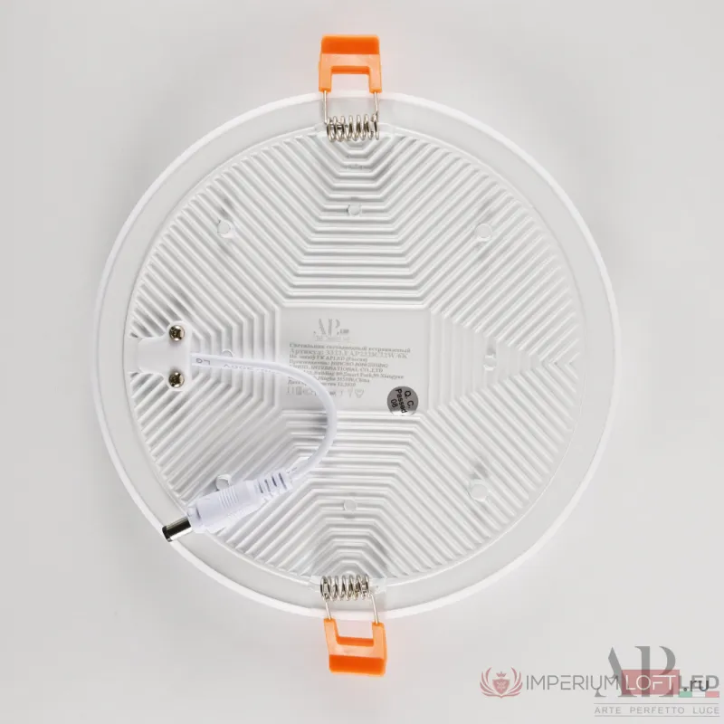 Светильник встраиваемый светодиодный APL LED Ingrid 3322.FAP222R/22W/6K от ImperiumLoft