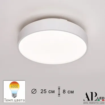Светильник потолочный APL LED Toscana 3315.XM302-1-267/12W/4K White