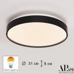 Светильник потолочный APL LED Toscana 3315.XM302-1-328/18W/3K Black