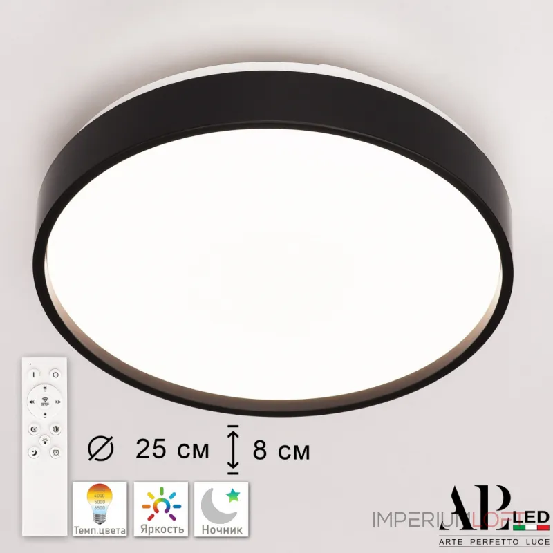 Светильник потолочный APL LED Toscana PRO 3315.XM302-2-267/12W Black