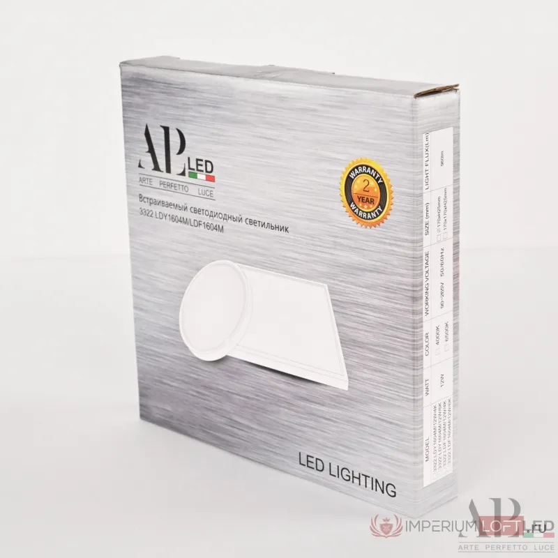Светильник накладной светодиодный APL LED Ingrid 3322.LDY1604M/12W/4K от ImperiumLoft