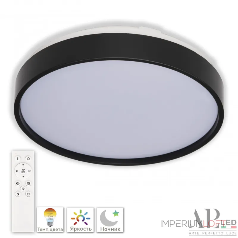 Светильник потолочный APL LED Toscana PRO 3315.XM302-2-267/12W Black