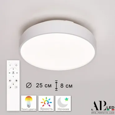 Светильник потолочный APL LED Toscana PRO 3315.XM302-2-267/12W White