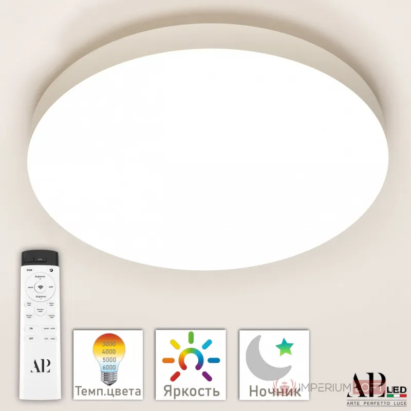 Светильник светодиодный APL LED Toscana LUX 3315.XM301-2-400/45W White TD от ImperiumLoft