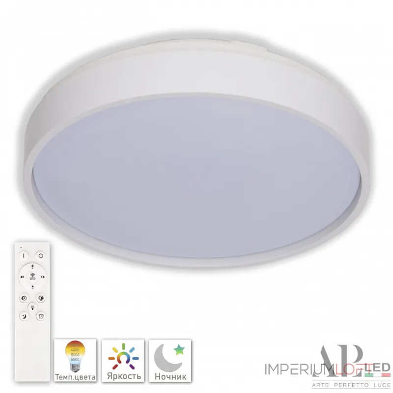 Светильник потолочный APL LED Toscana PRO 3315.XM302-2-267/12W White Светильник потолочный APL LED Toscana PRO 3315.XM302-2-267/12W White
