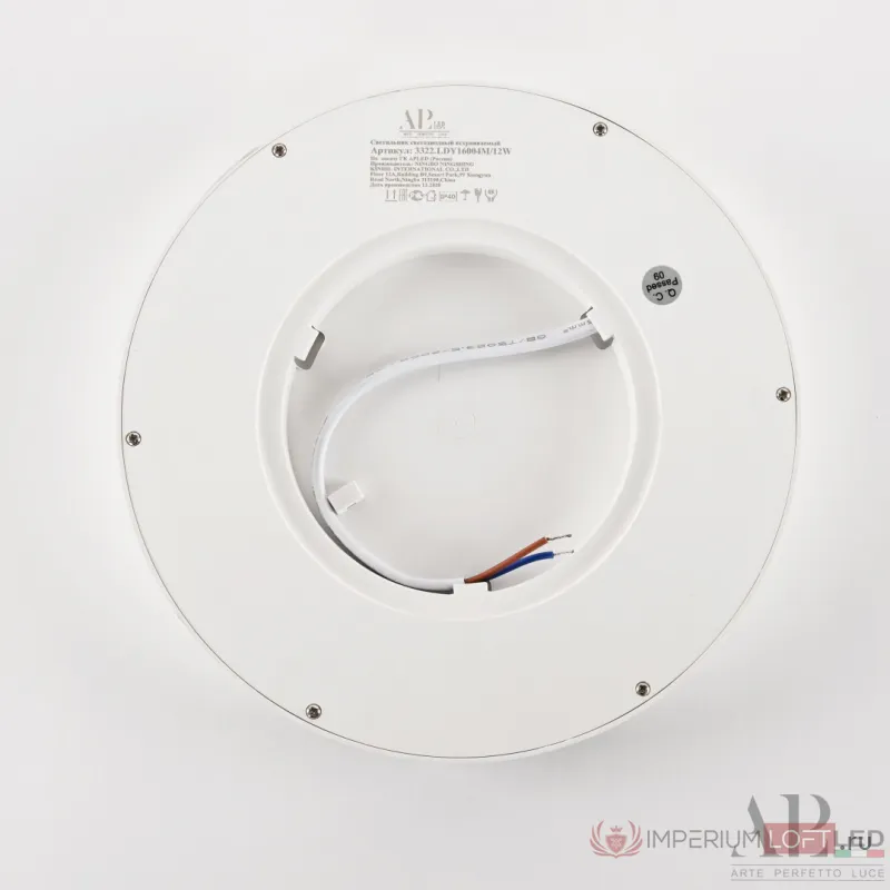 Светильник накладной светодиодный APL LED Ingrid 3322.LDY1604M/12W/6K от ImperiumLoft