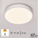 Светильник потолочный APL LED Toscana 3315.XM302-1-328/18W/3K White