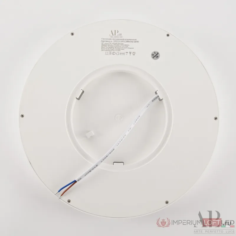 Светильник накладной светодиодный APL LED Ingrid 3322.LDY2004M/18W/4K от ImperiumLoft
