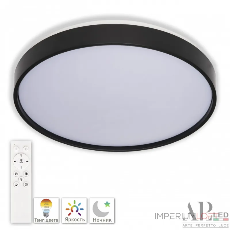 Светильник потолочный APL LED Toscana PRO 3315.XM302-2-328/18W Black Светильник потолочный APL LED Toscana PRO 3315.XM302-2-328/18W Black