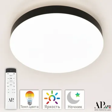 Светильник 3315.XM-30W Black APL LED