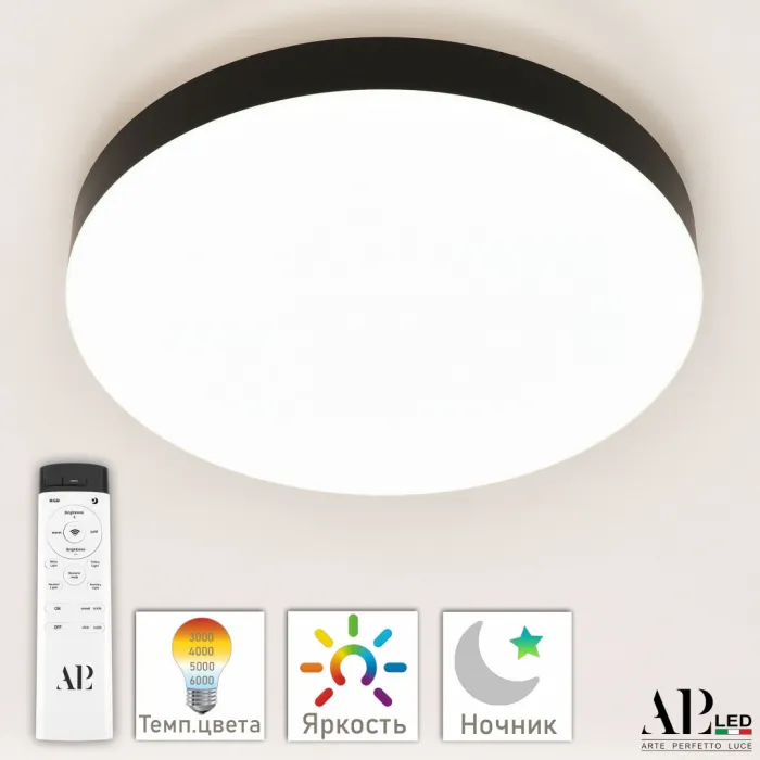 Светильник 3315.XM-30W Black APL LED от ImperiumLoft