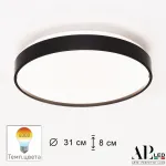 Светильник потолочный APL LED Toscana 3315.XM302-1-328/18W/4K Black