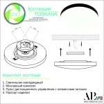 Светильник 3315.XM-30W Black APL LED от ImperiumLoft