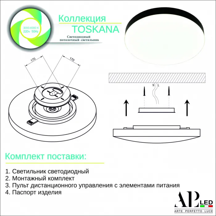 Светильник 3315.XM-30W Black APL LED от ImperiumLoft