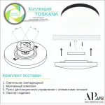 Светильник 3315.XM-30W White APL LED