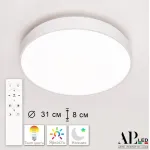 Светильник потолочный APL LED Toscana PRO 3315.XM302-2-328/18W White
