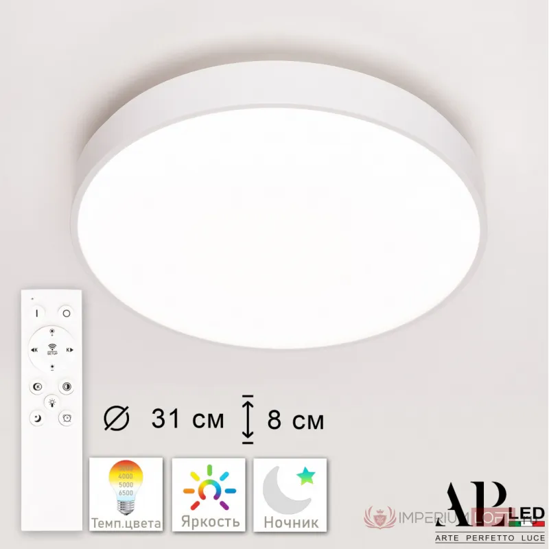 Светильник потолочный APL LED Toscana PRO 3315.XM302-2-328/18W White от ImperiumLoft