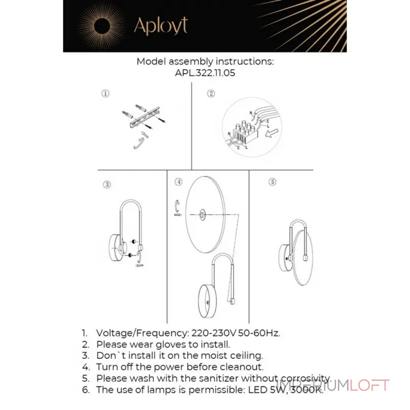 Светильник настенный Aployt Zhulen APL.322.11.05 Светильник настенный Aployt Zhulen APL.322.11.05