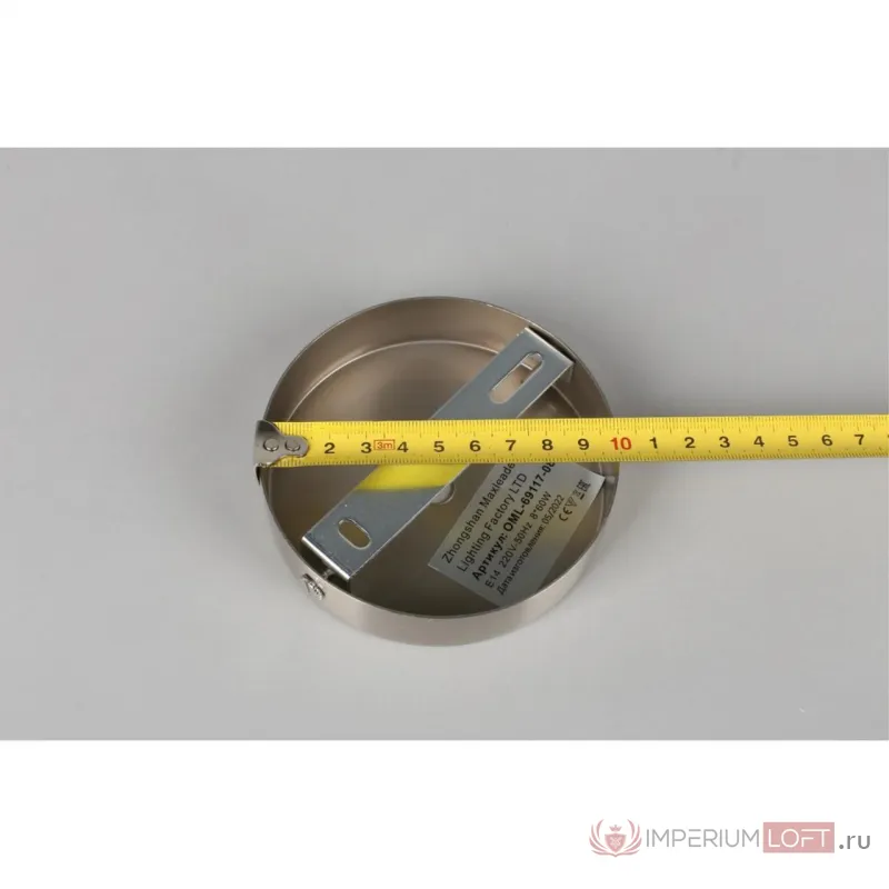 Люстра потолочная Omnilux Ales OML-69117-08 от ImperiumLoft