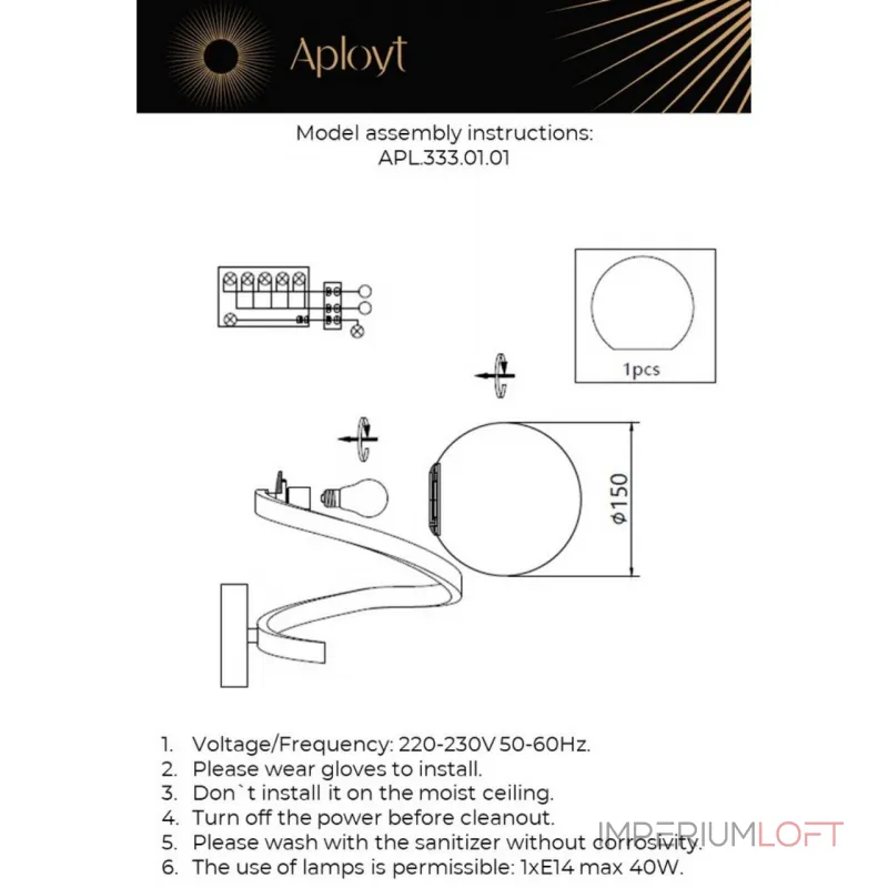 Светильник настенный Aployt Dezire APL.333.01.01 Светильник настенный Aployt Dezire APL.333.01.01