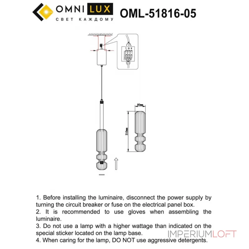 Светильник подвесной Omnilux Vepri OML-51816-05 от ImperiumLoft Светильник подвесной Omnilux Vepri OML-51816-05 от ImperiumLoft