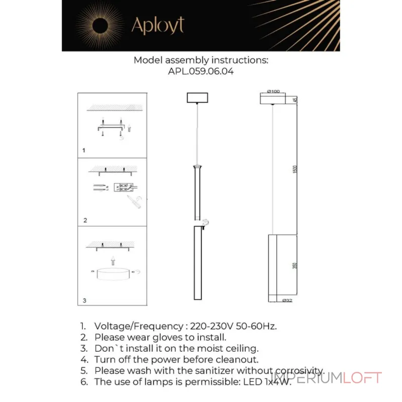 Подвесной светильник Aployt Silveyn APL.059.06.04