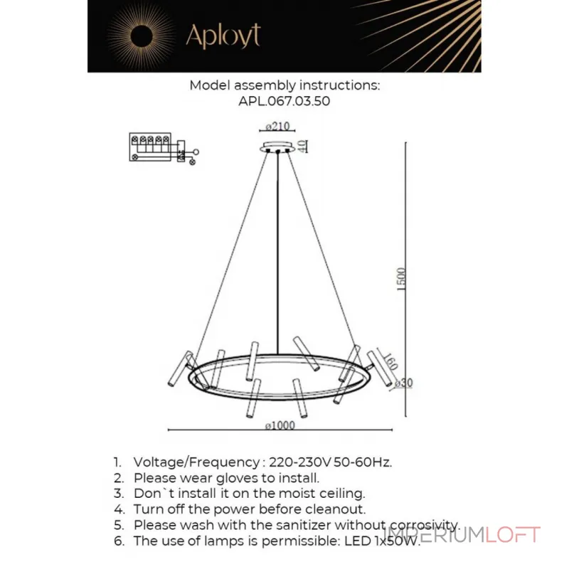 Подвесная люстра Aployt Honor APL.067.03.50
