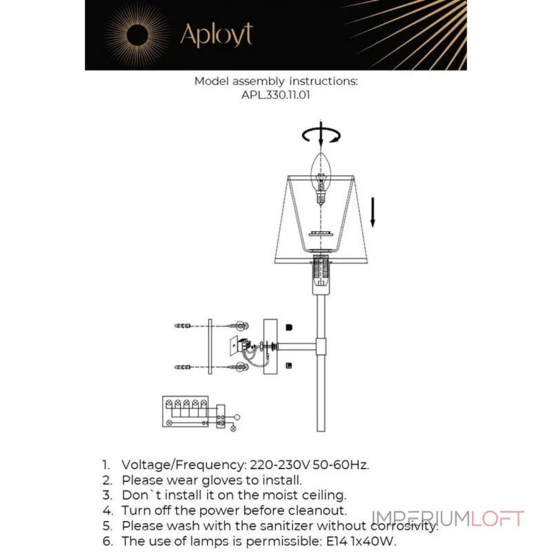 Светильник настенный Aployt Zofia APL.330.11.01