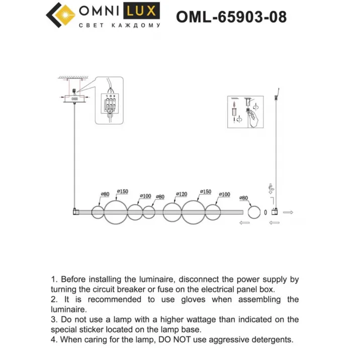 Люстра подвесная Omnilux Abbazia OML-65903-08 от ImperiumLoft