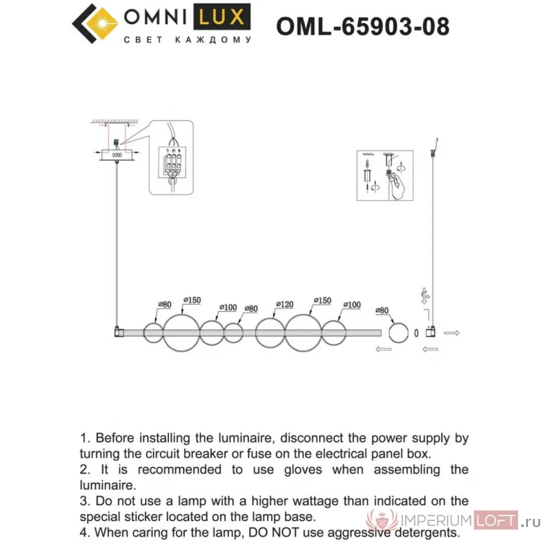 Люстра подвесная Omnilux Abbazia OML-65903-08 от ImperiumLoft