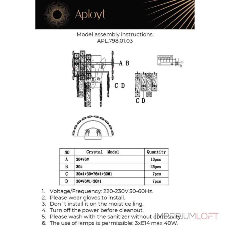Настенный светильник Aployt Lorenzo APL.798.01.03