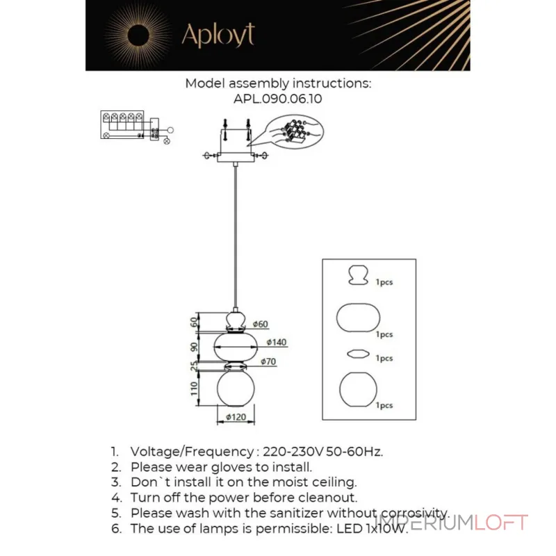 Подвесной светильник Aployt Sebastin APL.090.06.10