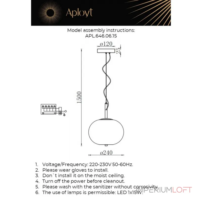 Подвесной светильник Aployt Adeli APL.646.06.15 Подвесной светильник Aployt Adeli APL.646.06.15