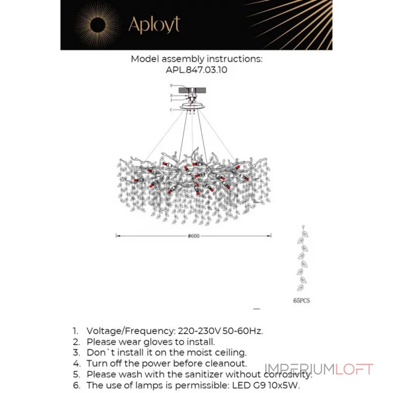 Подвесная люстра Aployt Gertunia APL.847.03.10 Подвесная люстра Aployt Gertunia APL.847.03.10