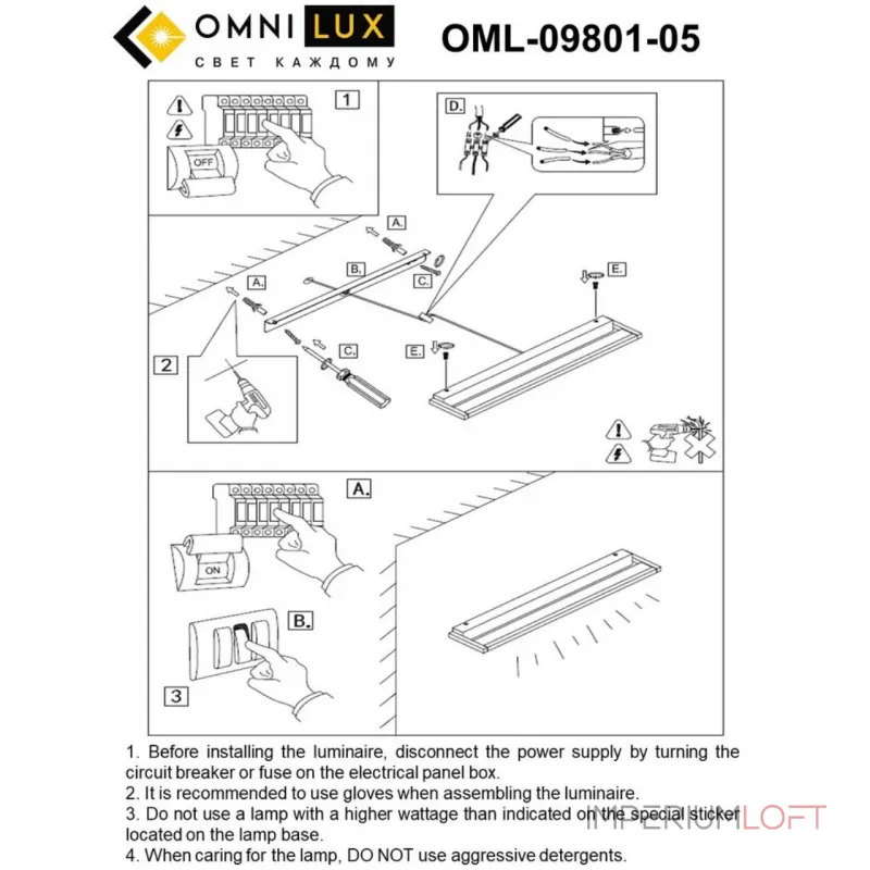 Светильник настенный Omnilux Rugliana OML-09801-05
