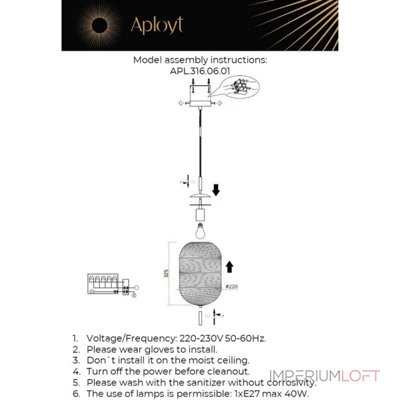Подвесной светильник Aployt Mattia APL.316.06.01