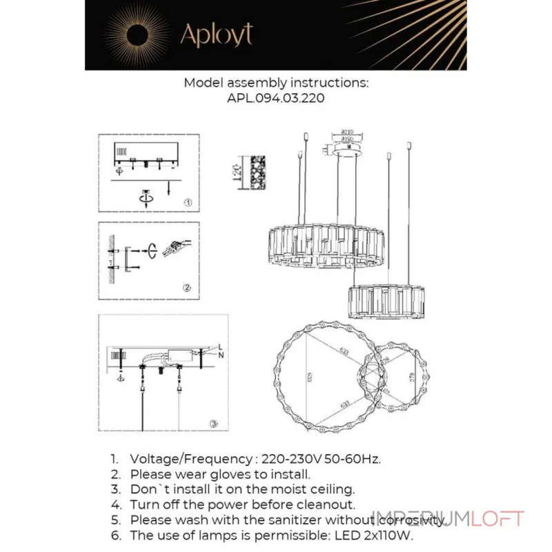 Подвесная люстра Aployt Pietro APL.094.03.220 Подвесная люстра Aployt Pietro APL.094.03.220