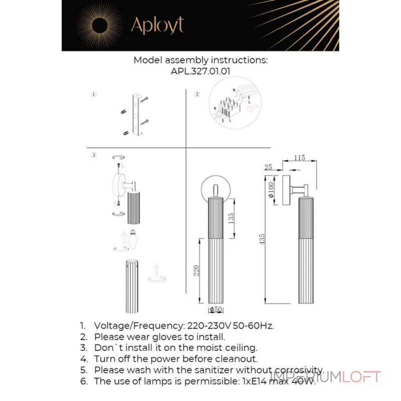 Светильник настенный Aployt Kasia APL.327.01.01
