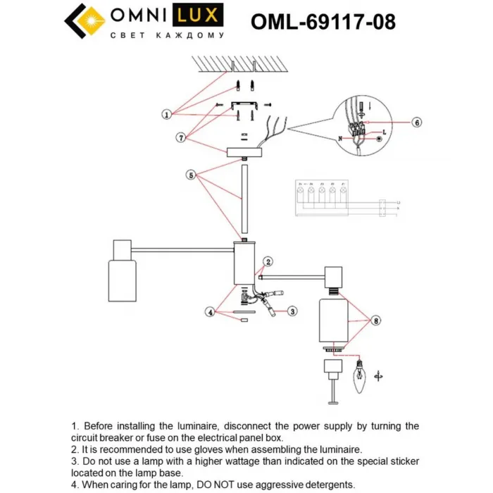 Люстра потолочная Omnilux Ales OML-69117-08 от ImperiumLoft